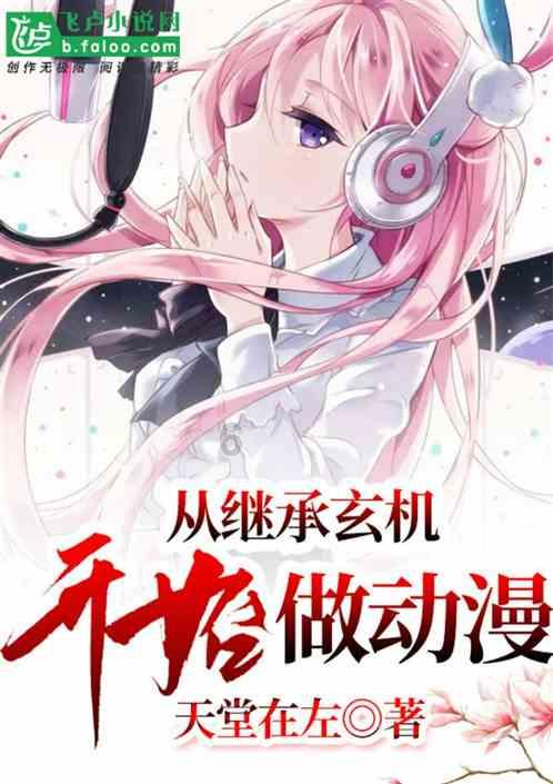 mαde用英语怎么说读音？游戏画面