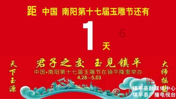 请问儿童u型牙刷怎么样？游戏画面